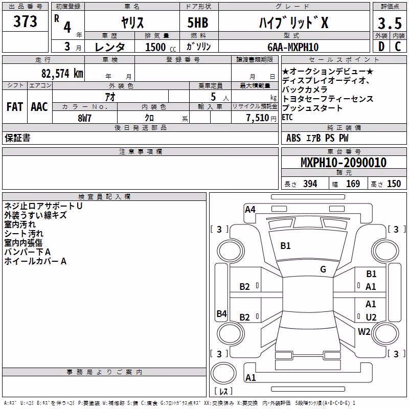 TOYOTA YARIS