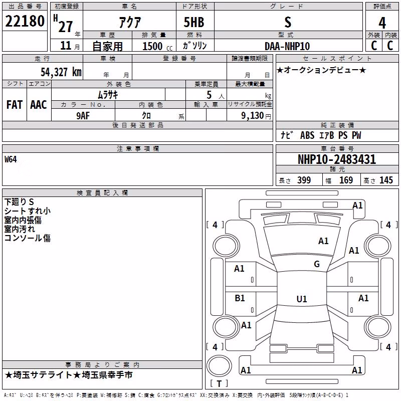 TOYOTA AQUA