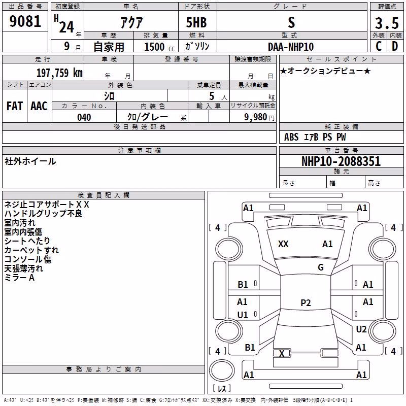 TOYOTA AQUA