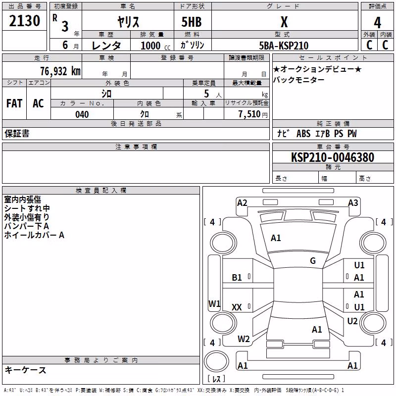 TOYOTA YARIS