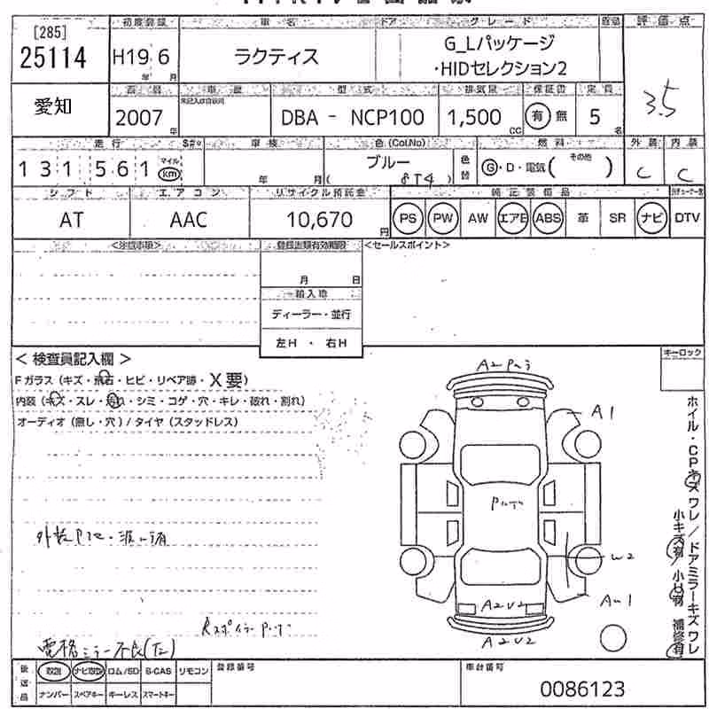 TOYOTA RACTIS