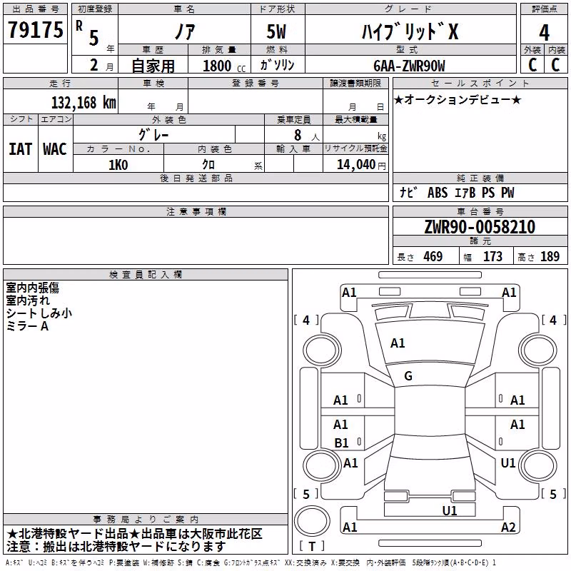 TOYOTA NOAH