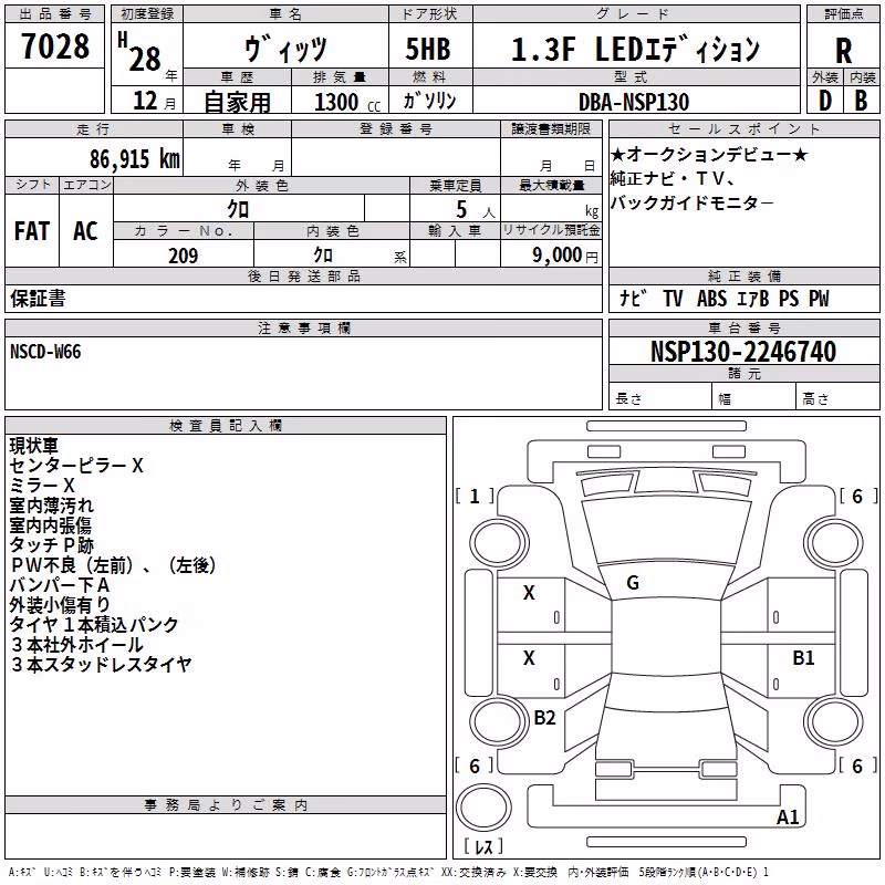 TOYOTA VITZ
