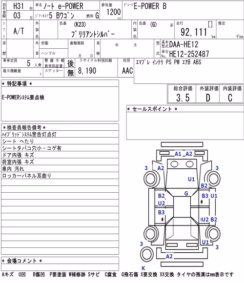 NISSAN NOTE