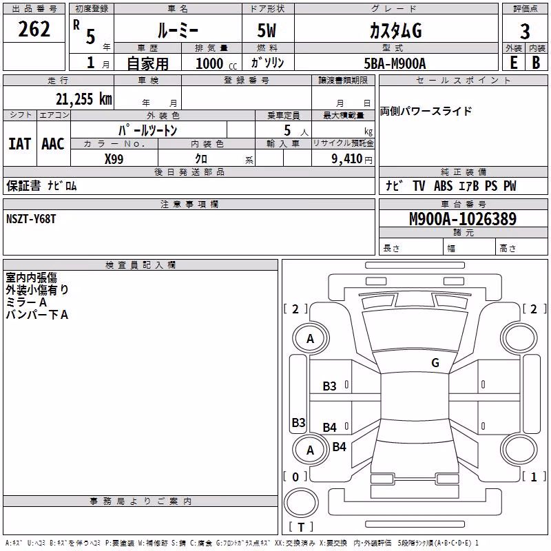 TOYOTA ROOMY