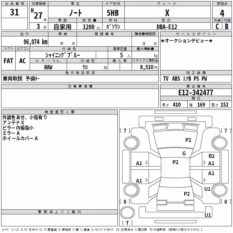 NISSAN NOTE