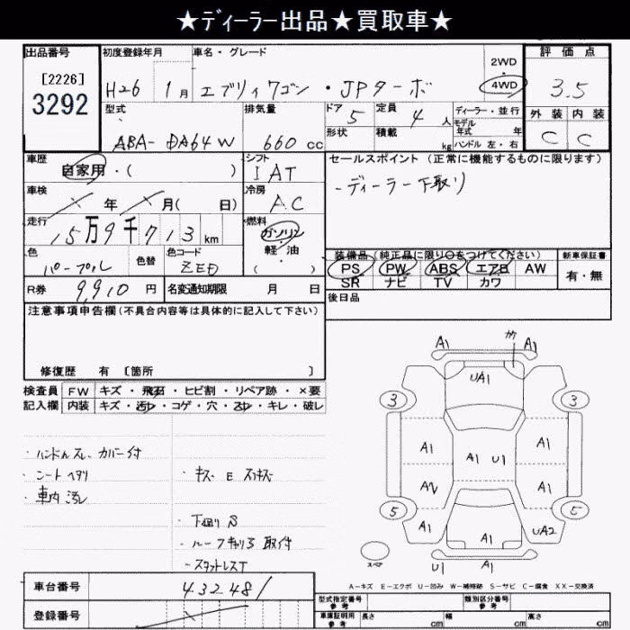 SUZUKI EVERY