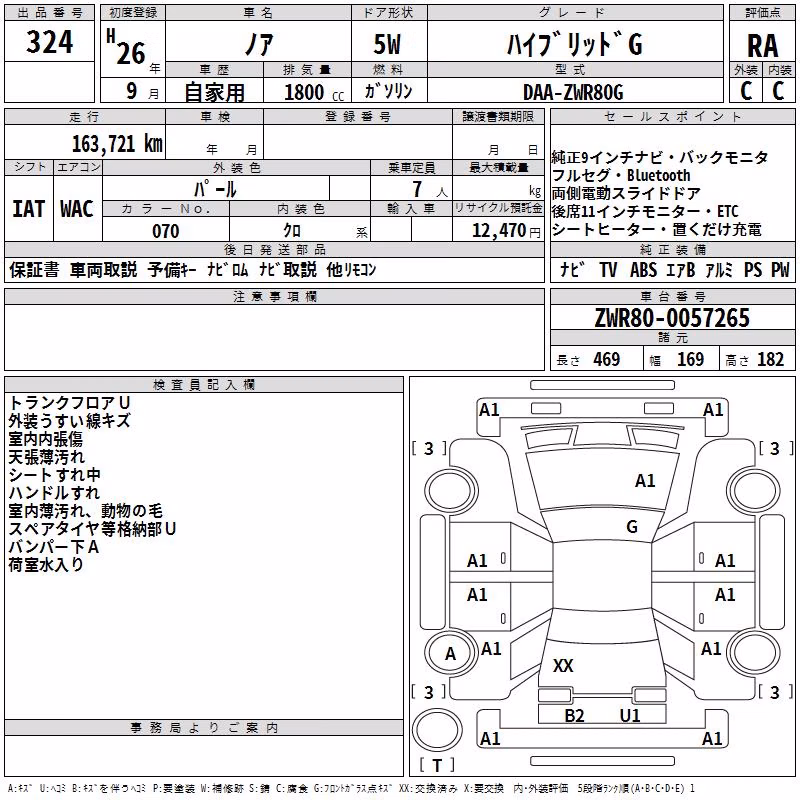 TOYOTA NOAH