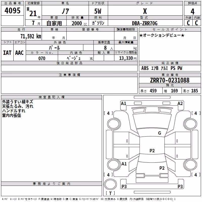 TOYOTA NOAH