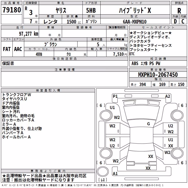 TOYOTA YARIS