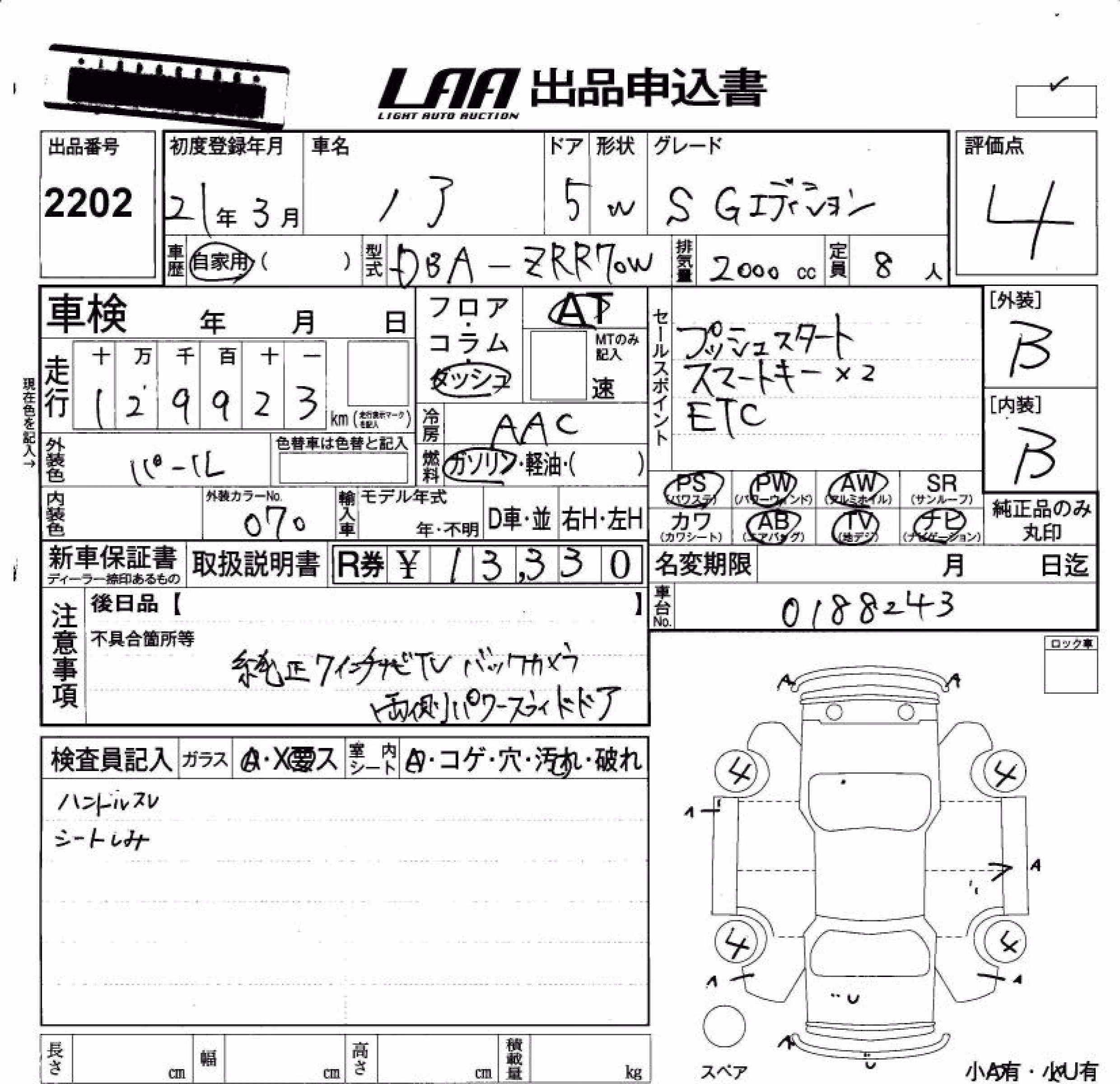 TOYOTA NOAH