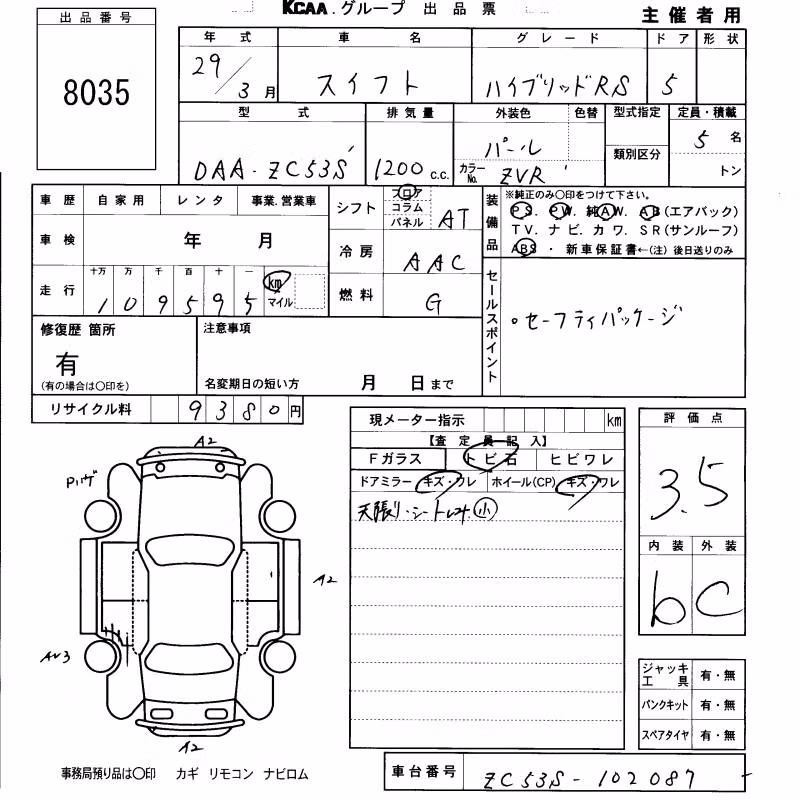 SUZUKI SWIFT