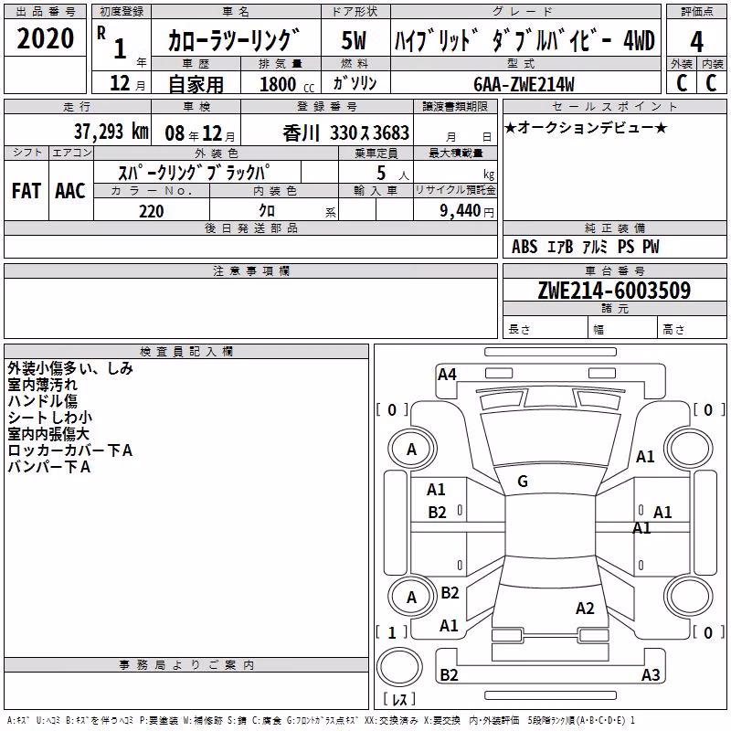 TOYOTA COROLLA