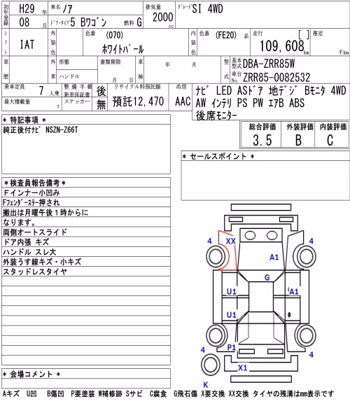 TOYOTA NOAH