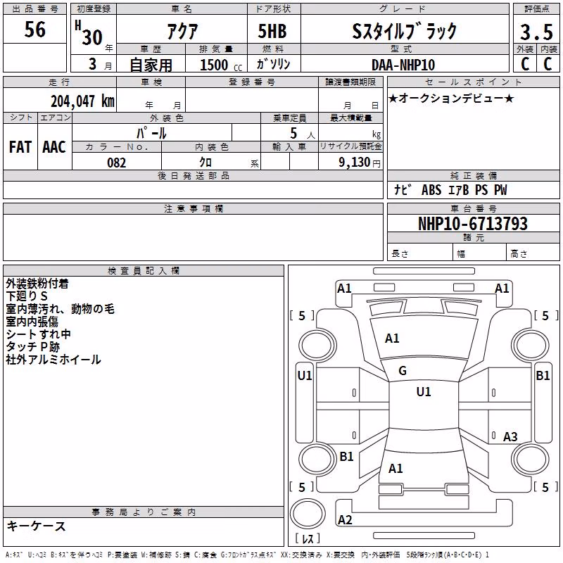 TOYOTA AQUA