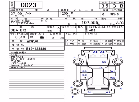 NISSAN NOTE