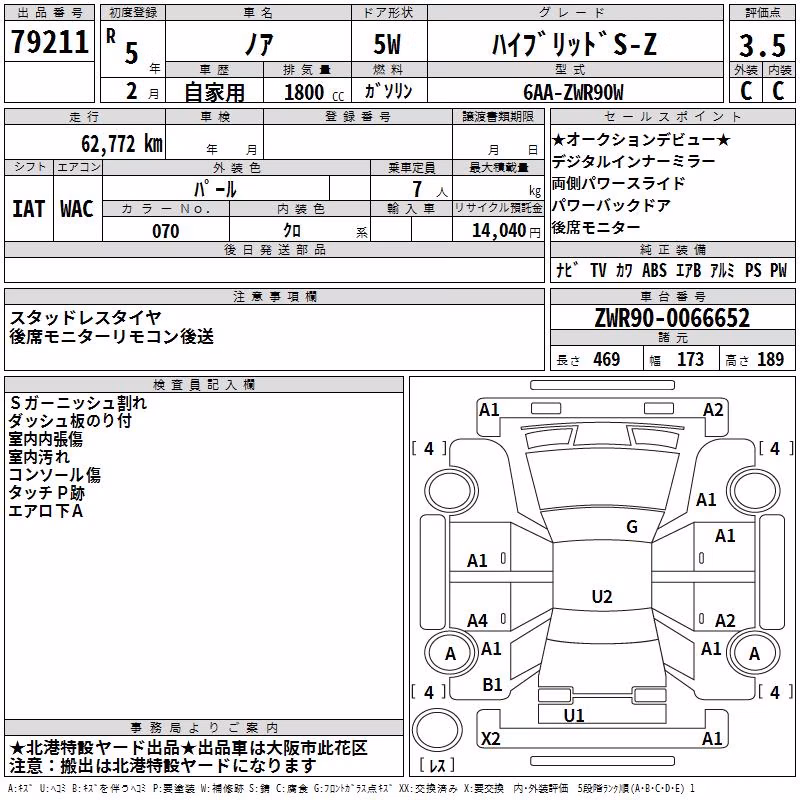 TOYOTA NOAH