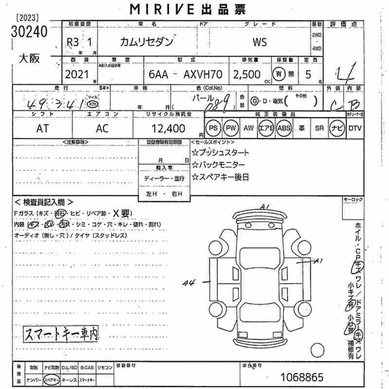 TOYOTA CAMRY