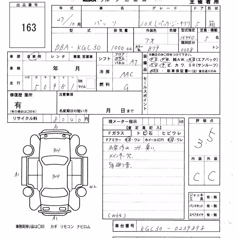 TOYOTA PASSO