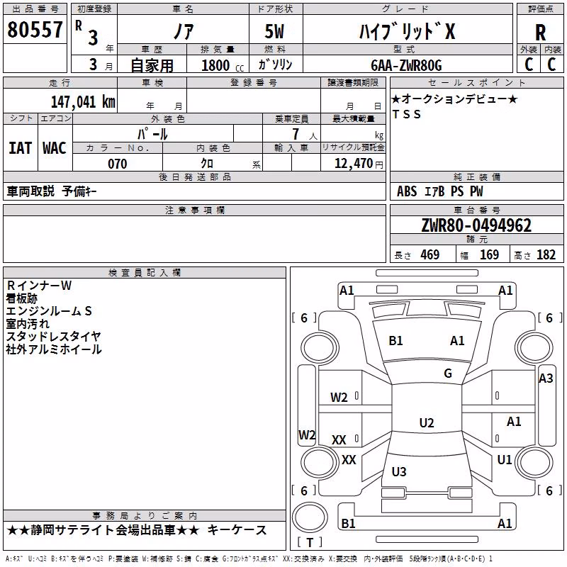 TOYOTA NOAH