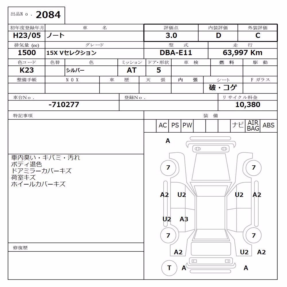 NISSAN NOTE