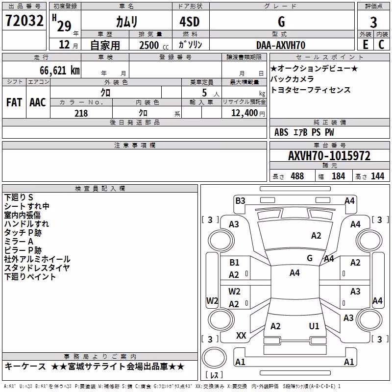 TOYOTA CAMRY