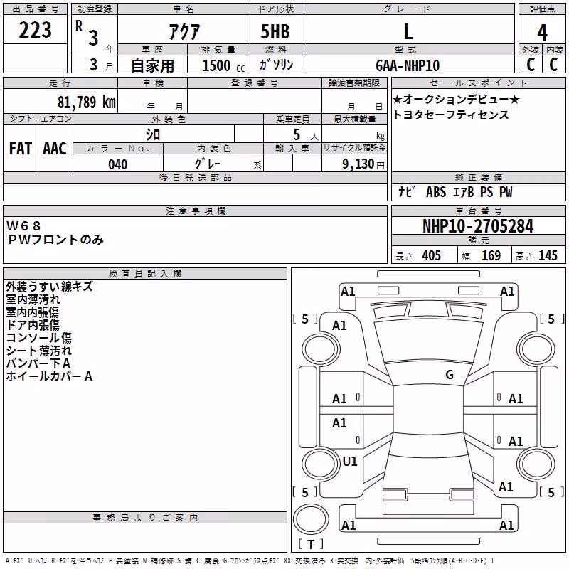 TOYOTA AQUA