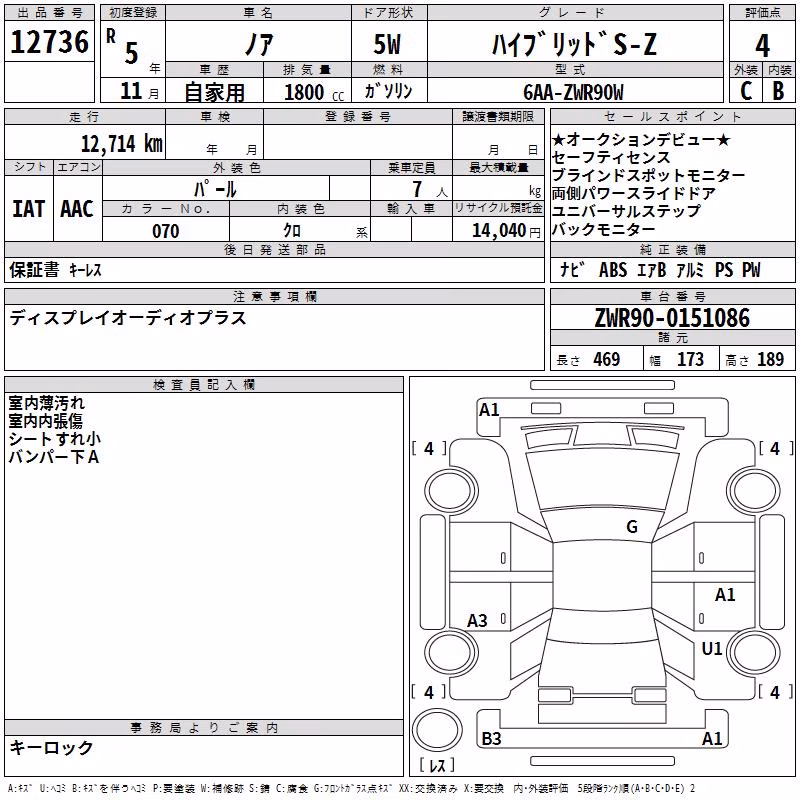 TOYOTA NOAH