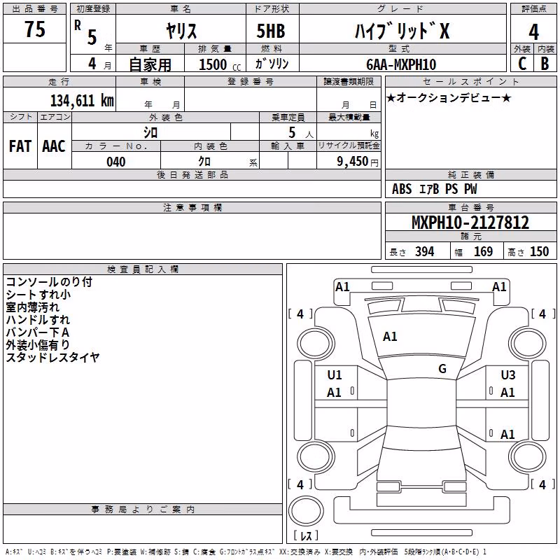 TOYOTA YARIS