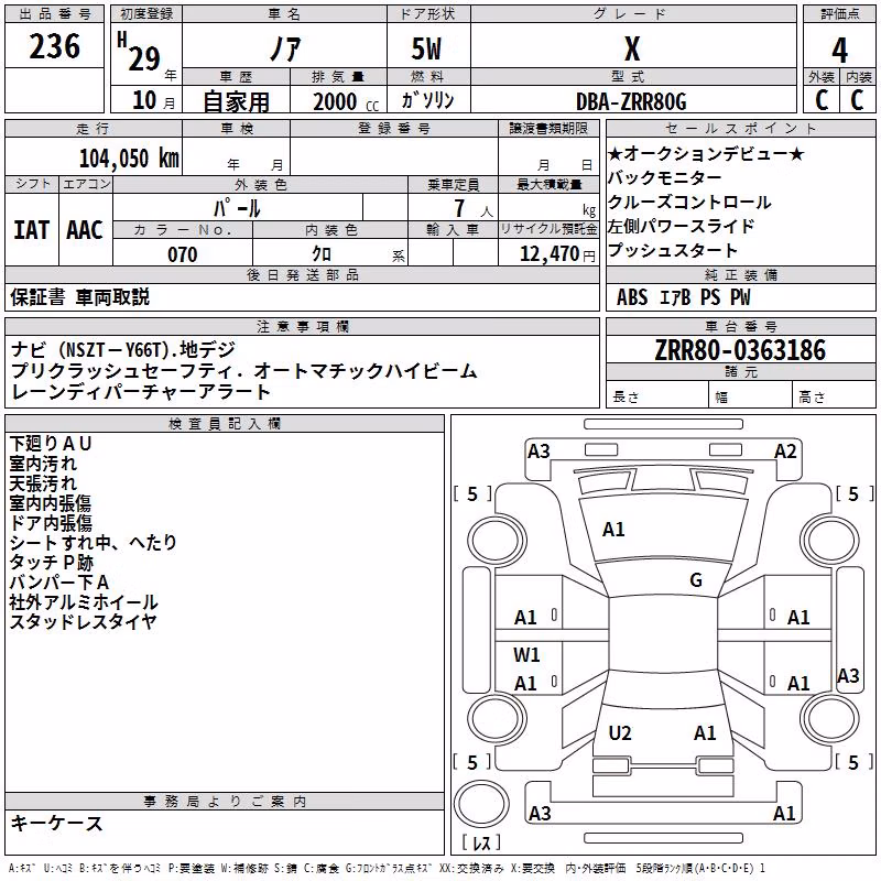 TOYOTA NOAH