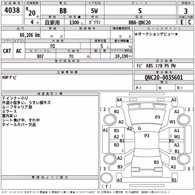 TOYOTA BB