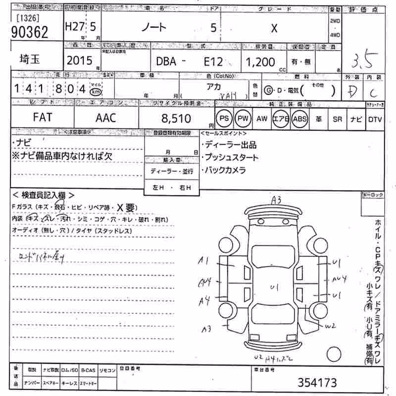 NISSAN NOTE