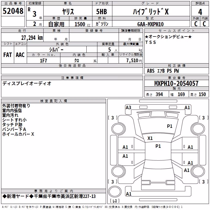 TOYOTA YARIS