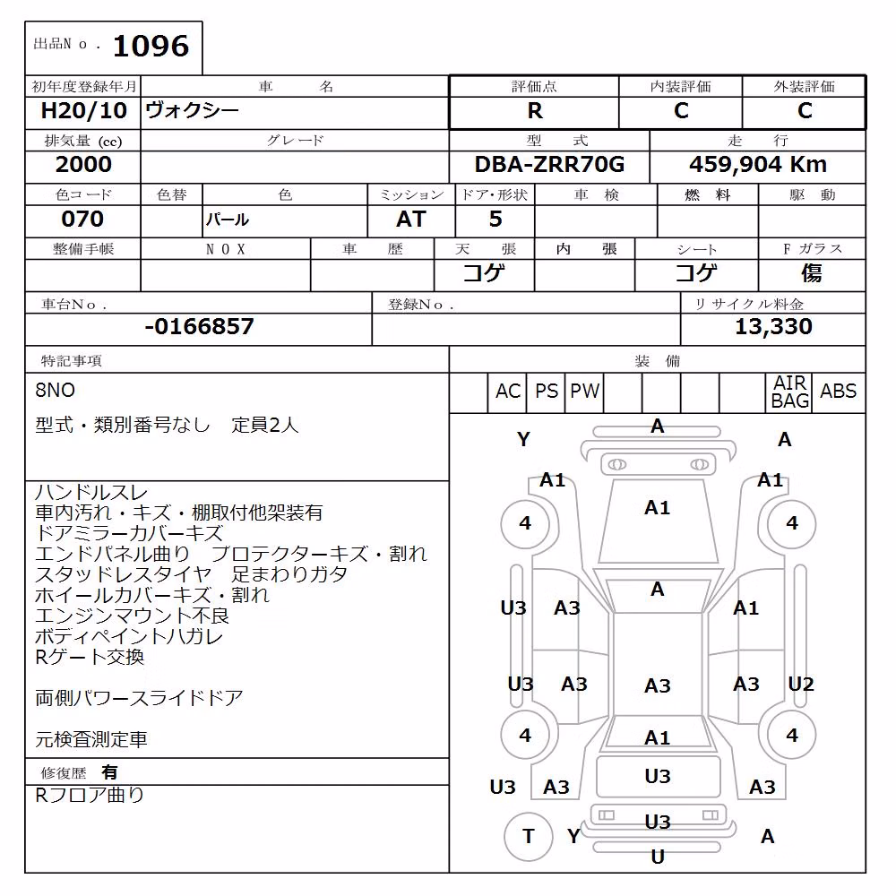 TOYOTA VOXY