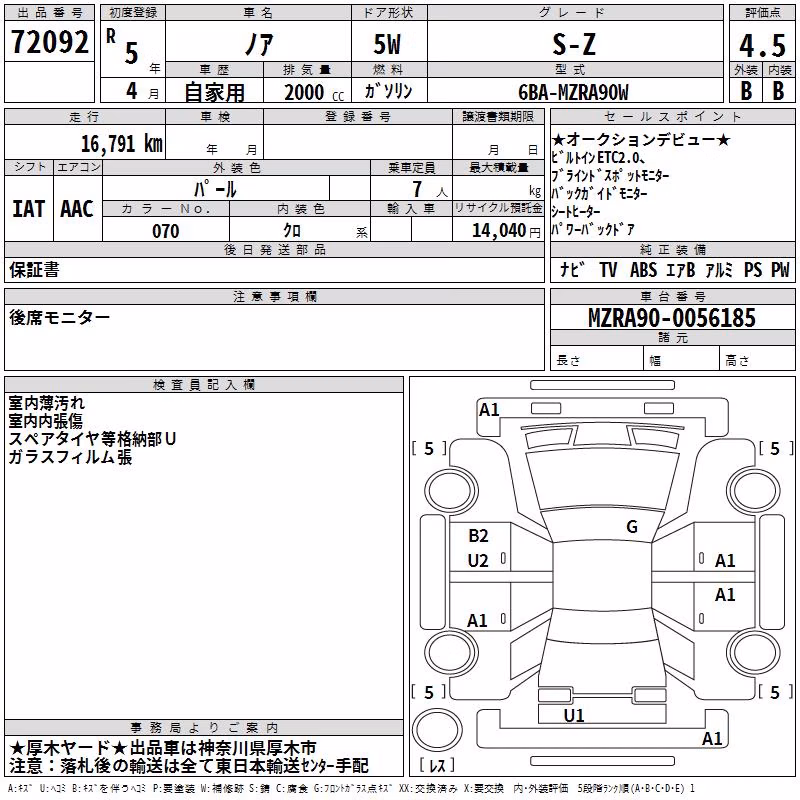 TOYOTA NOAH
