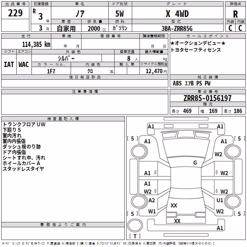 TOYOTA NOAH