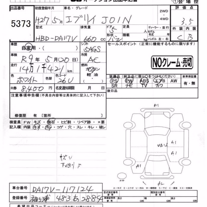 SUZUKI EVERY