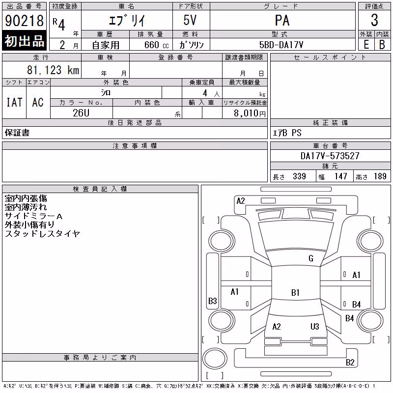 SUZUKI EVERY