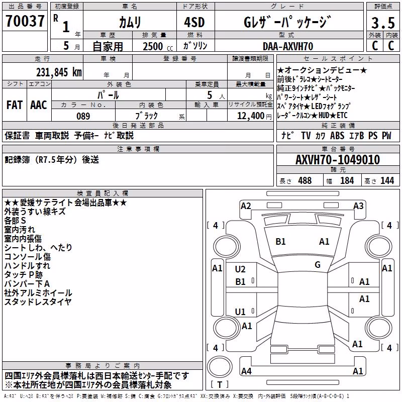 TOYOTA CAMRY