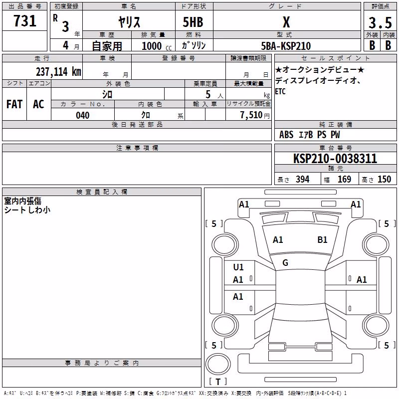 TOYOTA YARIS