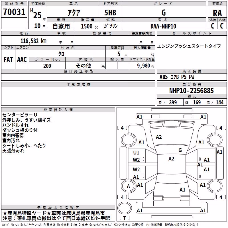 TOYOTA AQUA