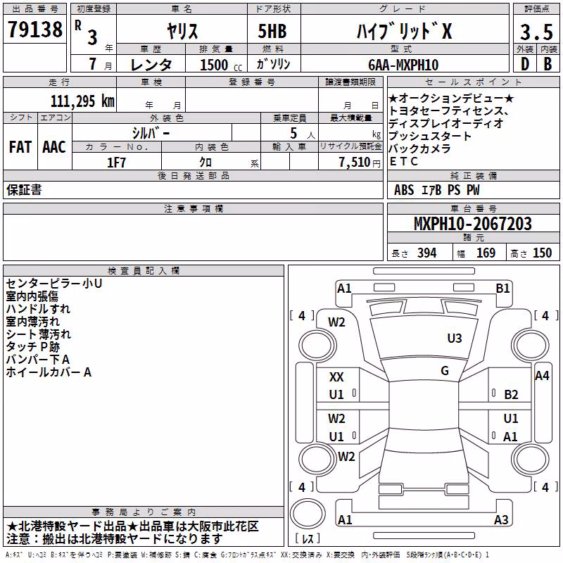 TOYOTA YARIS
