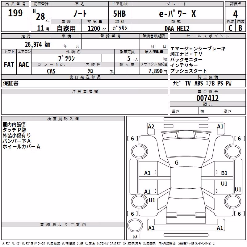 NISSAN NOTE