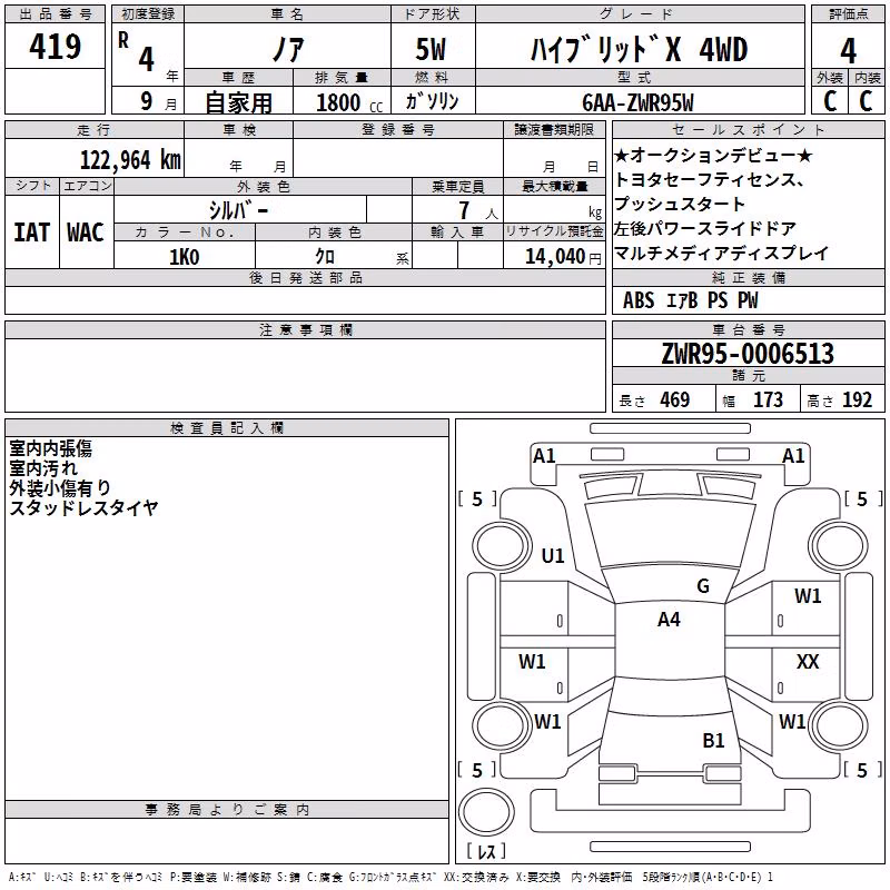 TOYOTA NOAH