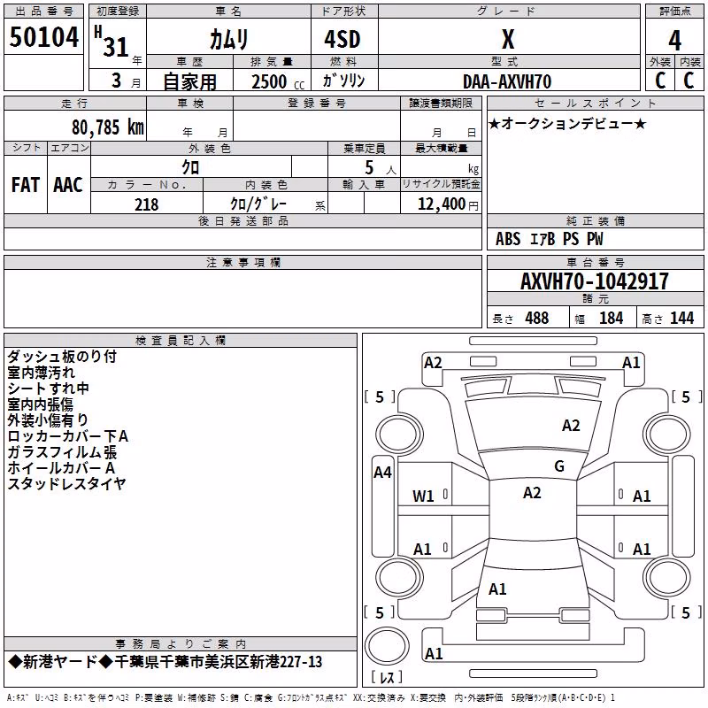 TOYOTA CAMRY