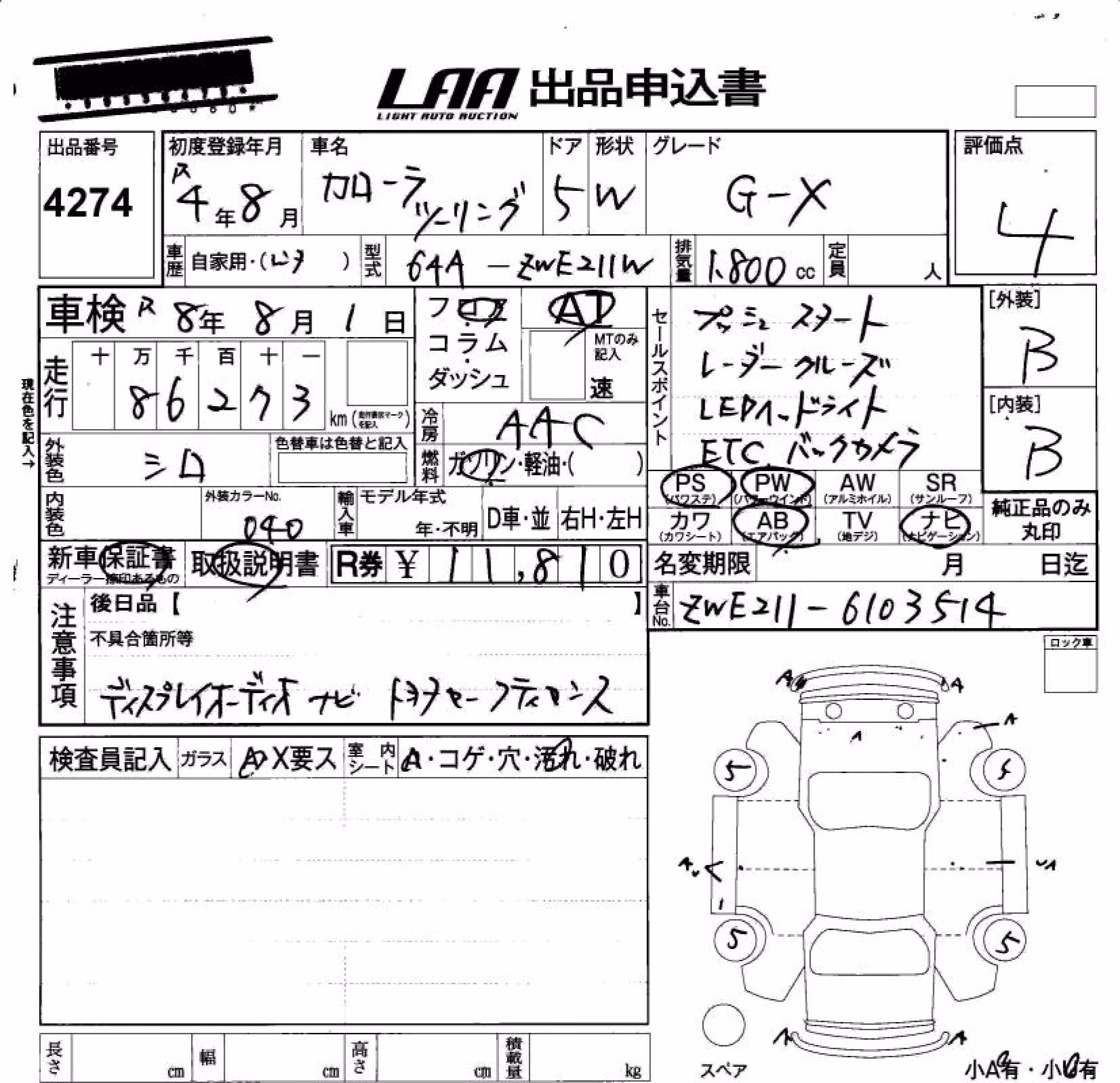 TOYOTA COROLLA