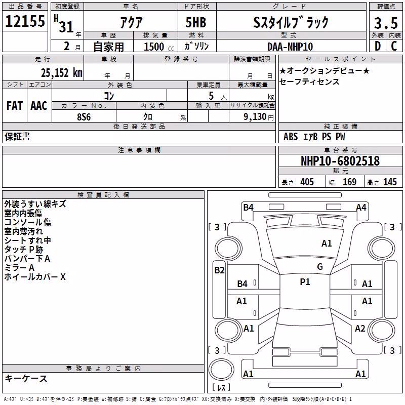TOYOTA AQUA