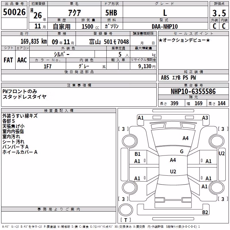 TOYOTA AQUA