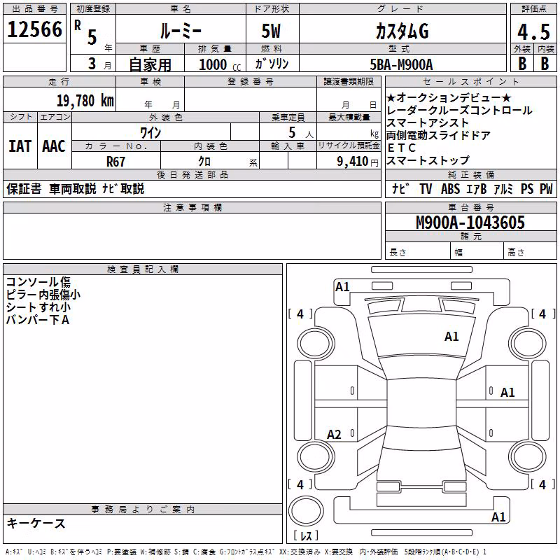 TOYOTA ROOMY