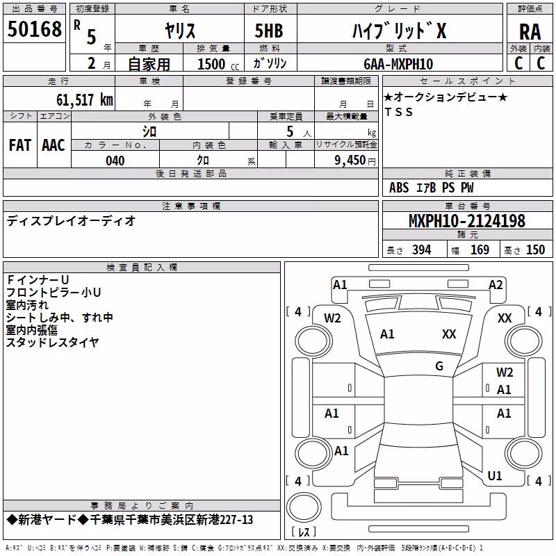 TOYOTA YARIS